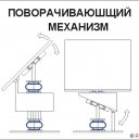 avs-pohony-natac-mechanizmus-rus.jpg