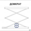 avs-silove-zvedak-rus.jpg