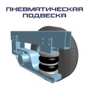 pneumatikackaja-1.jpg